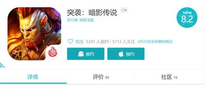 5000万玩家的共同选择 《突袭：暗影传说》即将登陆中国市场