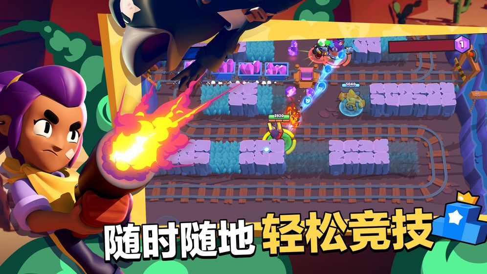 2020好玩的多人联机射击游戏推荐