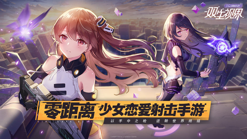 2020好玩的多人联机射击游戏推荐