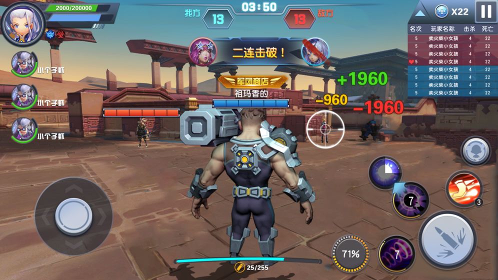 2020好玩的多人联机射击游戏推荐