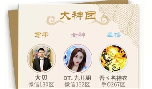 大神崛起 一触即发《乱世王者》九鼎冠军联赛S5季后赛正式打响