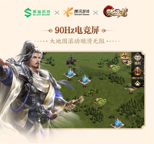 大神崛起 一触即发《乱世王者》九鼎冠军联赛S5季后赛正式打响