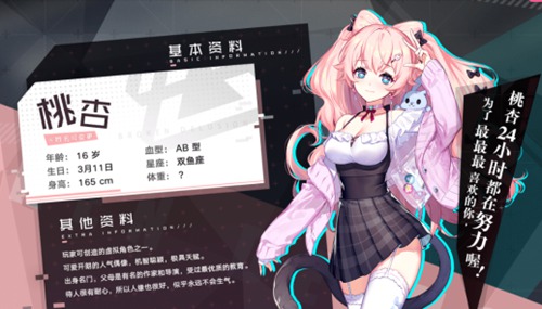 《妄想破绽》声优情报大公开，有你想要的声音吗？