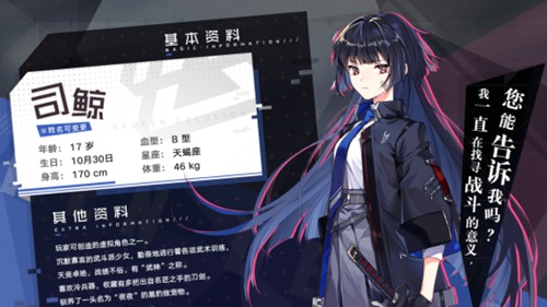 《妄想破绽》声优情报大公开，有你想要的声音吗？