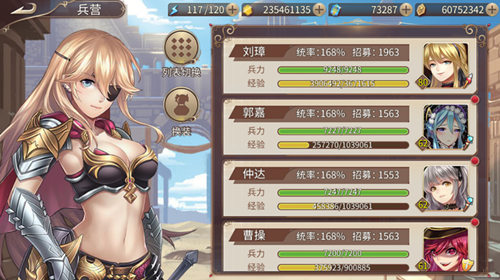 一键补兵《姬魔恋战纪》新UI介绍之兵营篇