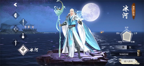 《三生三世十里桃花》6月27日开启全平台公测 新增玩法抢先曝光
