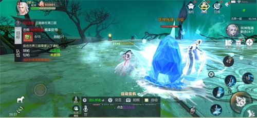 《三生三世十里桃花》6月27日开启全平台公测 新增玩法抢先曝光