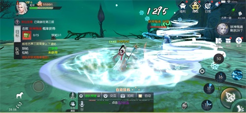 《三生三世十里桃花》6月27日开启全平台公测 新增玩法抢先曝光