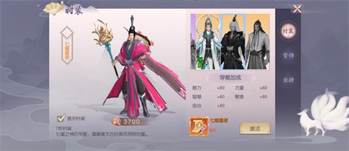 《三生三世十里桃花》6月27日开启全平台公测 新增玩法抢先曝光