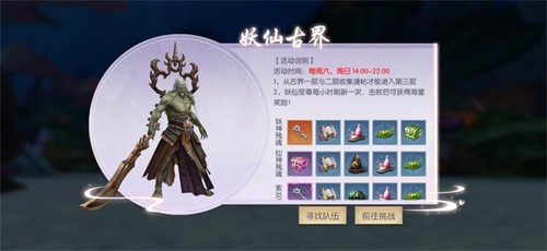 《三生三世十里桃花》6月27日开启全平台公测 新增玩法抢先曝光