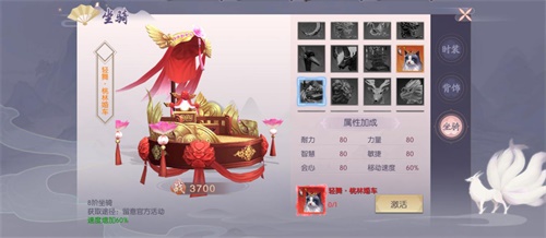 《三生三世十里桃花》6月27日开启全平台公测 新增玩法抢先曝光