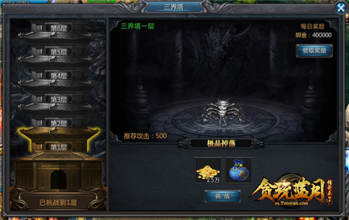 《贪玩蓝月》这个副本刺激度堪比颁奖典礼！郭富城获影帝后如是说