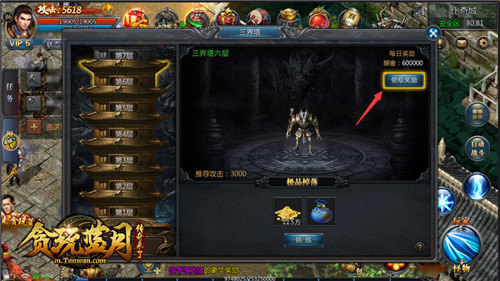 《贪玩蓝月》这个副本刺激度堪比颁奖典礼！郭富城获影帝后如是说