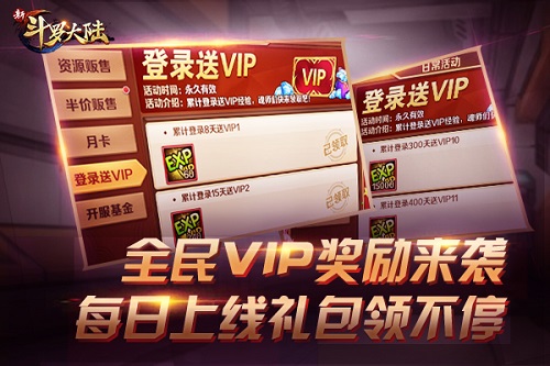 《新斗罗大陆》新版本6.13上线 新暗器风月梨花伞登场