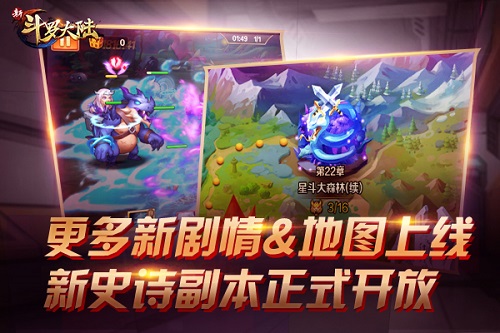 《新斗罗大陆》新版本6.13上线 新暗器风月梨花伞登场