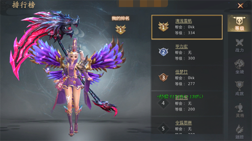 缘起三界 《龙纪元》手游锋芒测试再度来袭