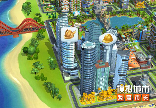 为了更好的发展新地图 《模拟城市：我是市长》全新区域任务揭秘