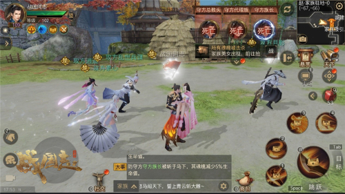 山河在握贺周年 《战国志》周年庆资料片定档5月9日