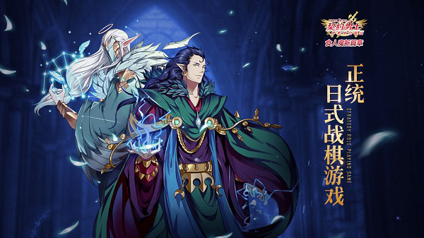 《契约勇士-食人魔新篇章》pve推图冒险阵容搭配攻略