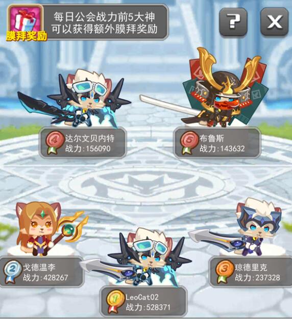 勇闯喵世界 《圣剑英灵传》手游公测今日火爆开启