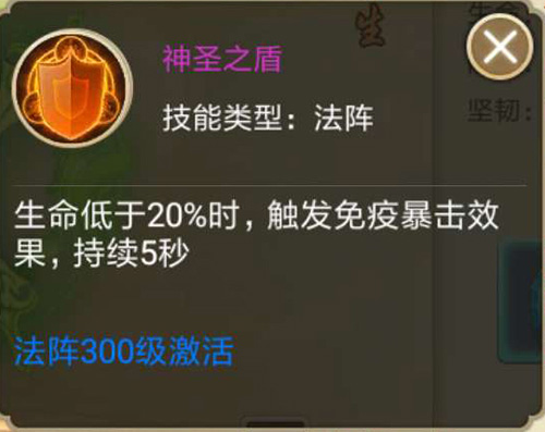战力再次实现飙升 《剑逆八荒》全新法阵系统曝光
