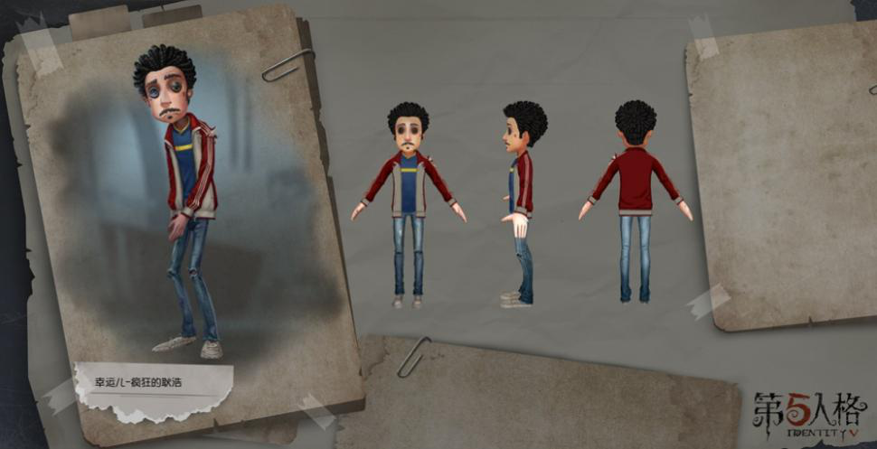 《第五人格》全新资料片第五疯人院今日上线 新监管者登场
