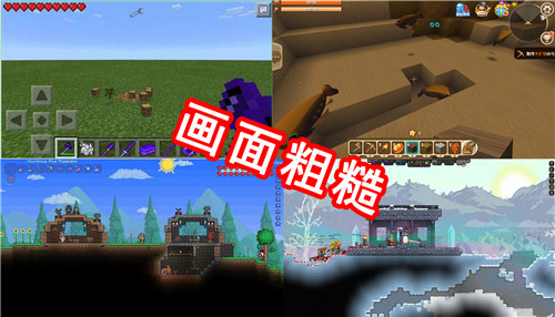 这应该就是今年手机上画面最好的沙盒游戏了！