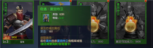 《天下长安-帝王道》手游战力提升MAX 资源极致分配效率提升100%