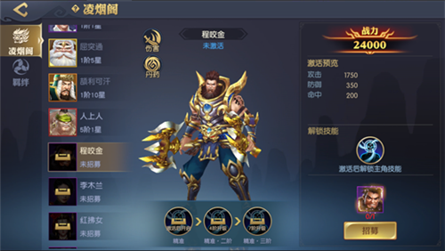 《天下长安-帝王道》手游战力提升MAX 资源极致分配效率提升100%