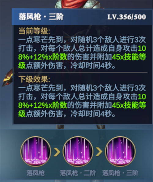 《天下长安-帝王道》手游战力提升MAX 资源极致分配效率提升100%
