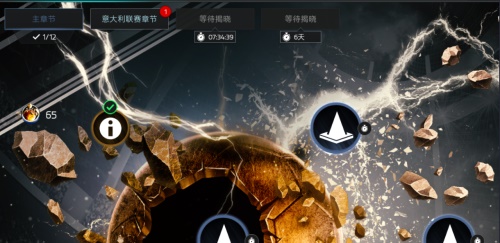 回味曾经的荣光 《FIFA足球世界》特别活动光辉时刻上线