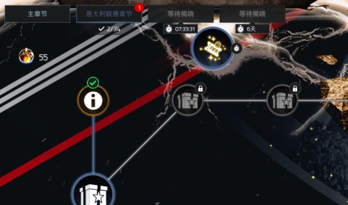回味曾经的荣光 《FIFA足球世界》特别活动光辉时刻上线