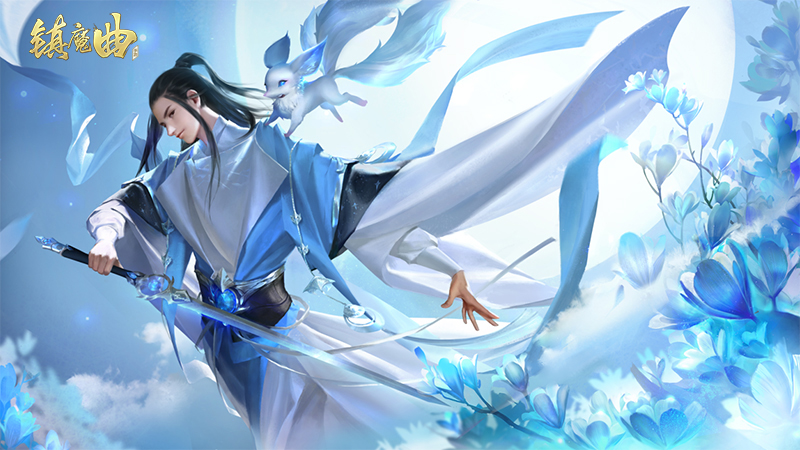 少年星策初登场 《镇魔曲》首个男性法师角色今日首度公开