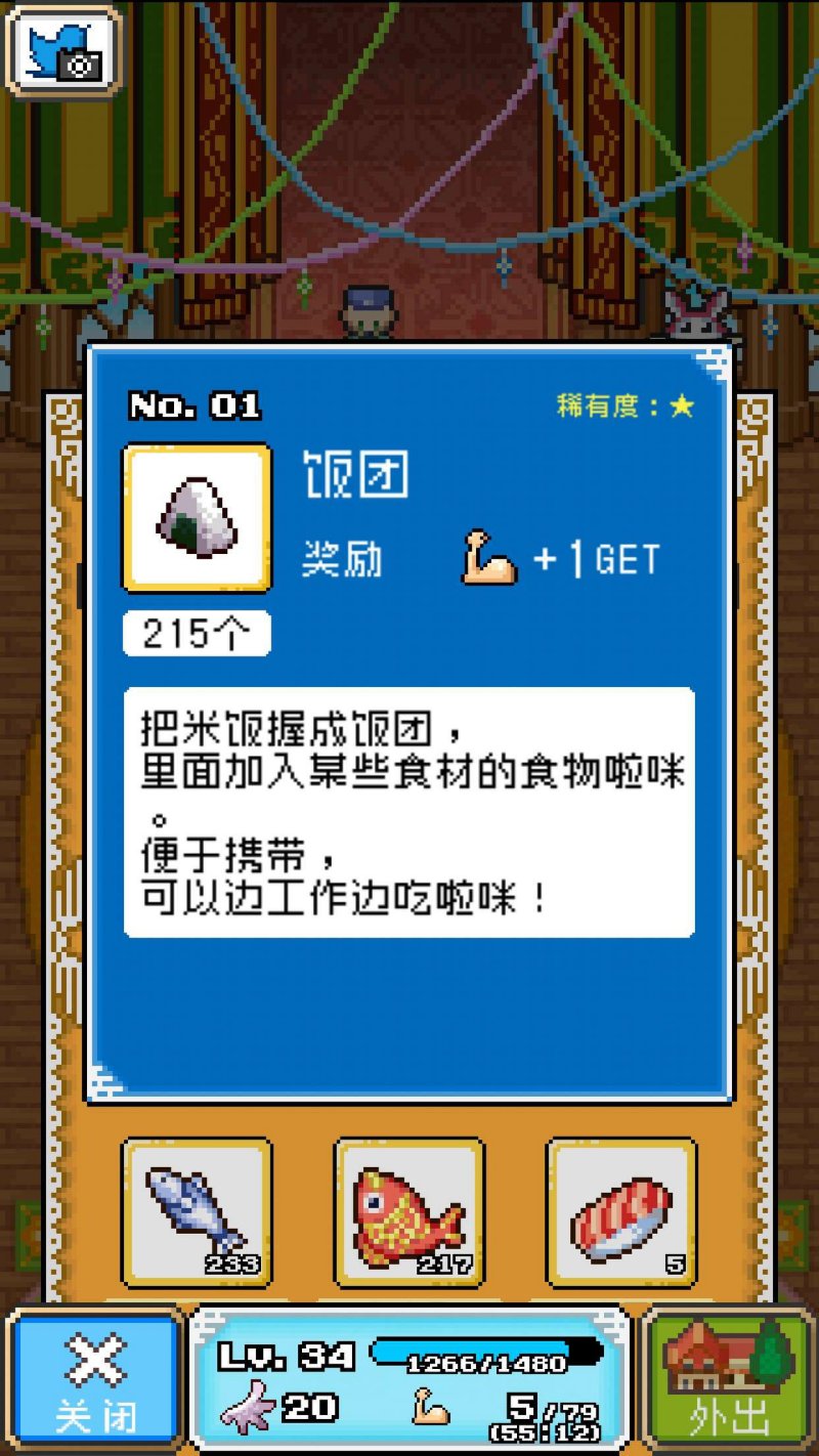 芸芸携手蓝淋大大献好礼 《眼中星》现身CP23