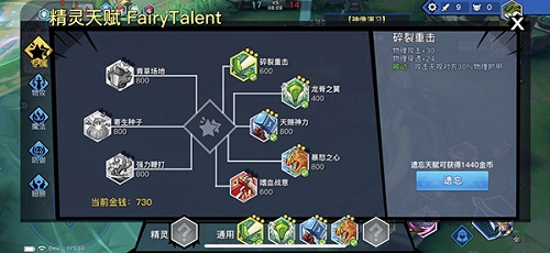 冬日战歌 冰雪盛宴：《光影对决》新版本强势来袭