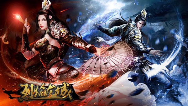 毒遍天下 手游《烈焰龙城》道士技能奥义揭秘