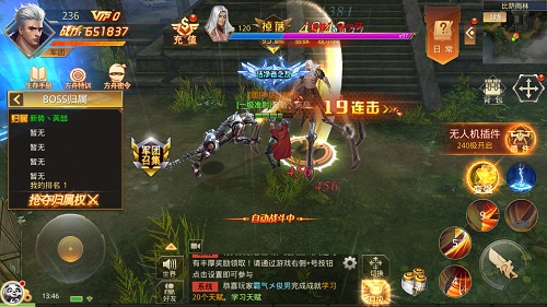 《末日撕裂者》删档测试今日火爆来袭 新增玩法大曝光