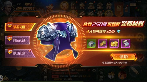 《末日撕裂者》删档测试今日火爆来袭 新增玩法大曝光