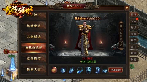 良心代言人 陈小春请龙腾传世玩家听演唱会