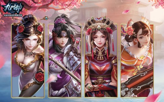 英姿飒爽不让须眉 《九州劫》手游日本特色女将揭秘