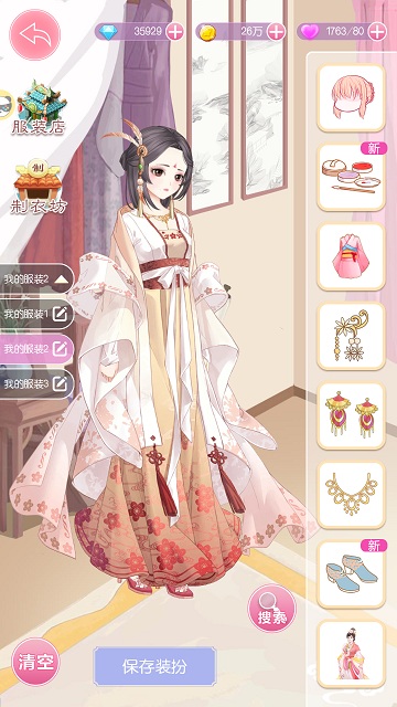 视觉享受！《锦绣奇缘》唯美服饰一览