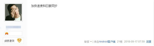 将与日服同步 《怪物弹珠》手游国服10月迎来版本更新 