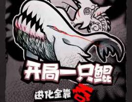 2020好玩的超魔性手游推荐 一起欢乐玩游戏