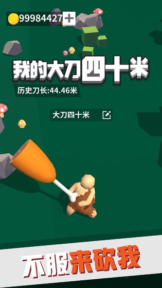 2020好玩的超魔性手游推荐 一起欢乐玩游戏