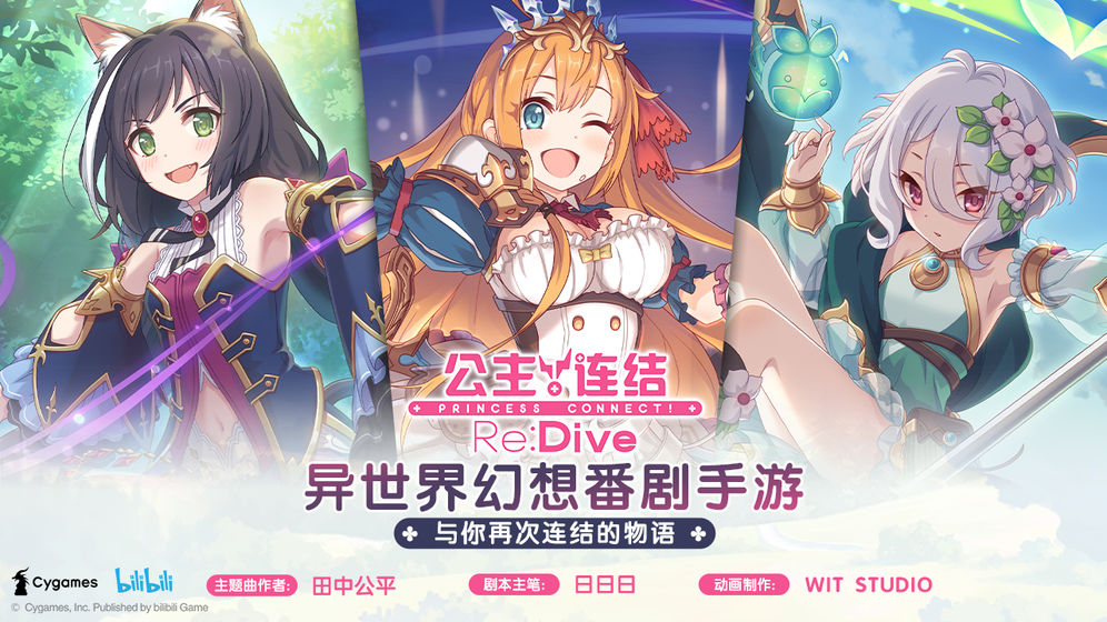 2020好玩的二次元游戏推荐