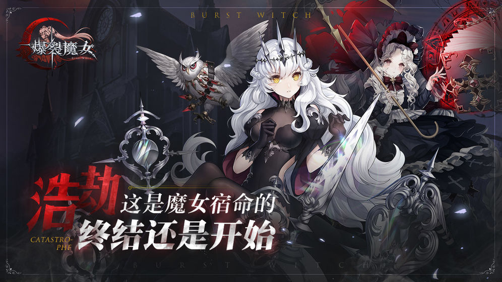 2020好玩的二次元游戏推荐