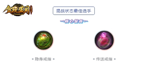 《贪玩蓝月》十年之战打响！见证十年传奇甄子丹