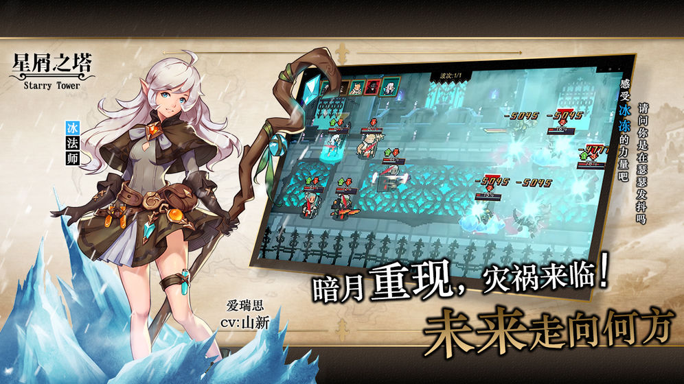 2019超好玩的日系像素rpg游戏推荐