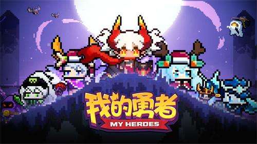 2019超好玩的日系像素rpg游戏推荐