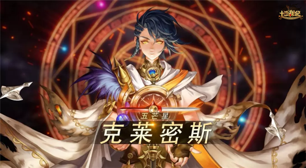 《十二战纪》天下无双，谁人能挡？武神吕布觉醒！